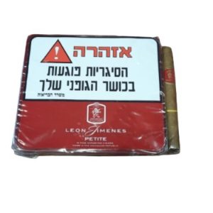 Packing 10 Cigar Leon Jimens Petites