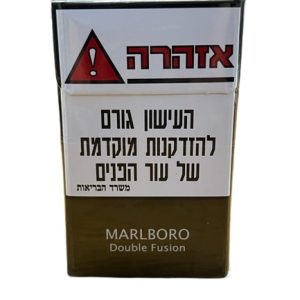 MARLBORO Double Fusion מרלבורו דאבל פיוז'ן