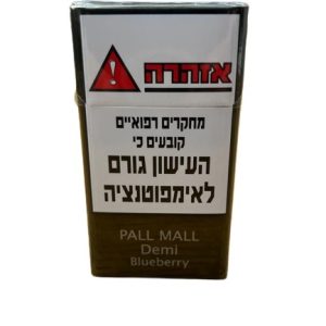 PALL MALL DEMI BLUEBERRY – פאל מאל דמי אוכמניות