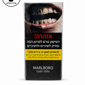 MARLBORO GOLD 100 מרלבורו גולד 100