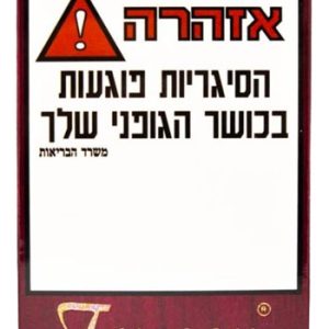 סיגר TYCOON בטעם דובדבן