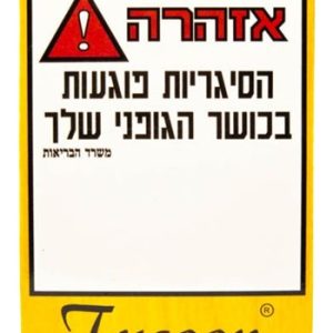סיגר TYCOON בטעם וניל