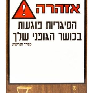 סיגר TYCOON בטעם קפה