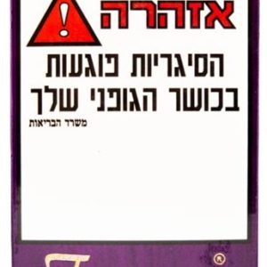 סיגר TYCOON בטעם רום