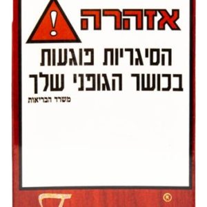 סיגר TYCOON בטעם תות
