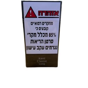 KENT CLASSIC LONG – קנט קלאסי ארוך