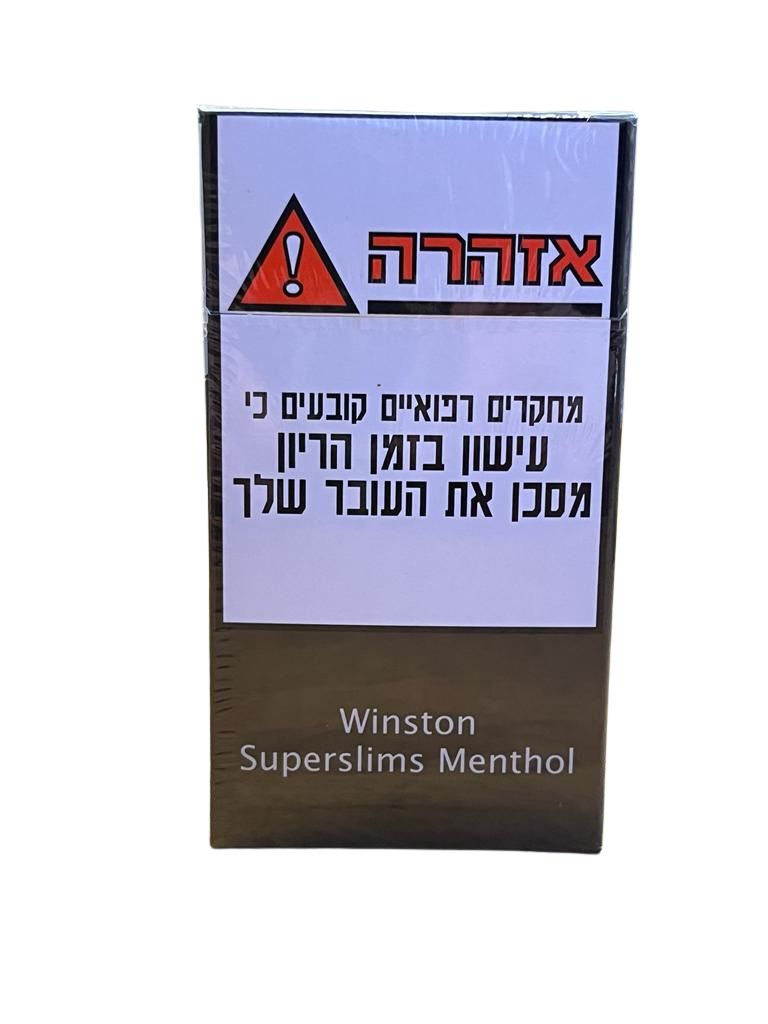 WINSTON SUPERSLIMS MENTHOL – ווינסטון סופר סליים מנטול
