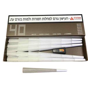 40  קונוסים קינג סייז לבן