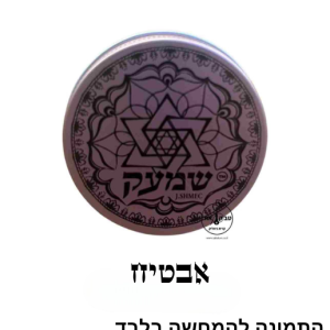 טבק שמעק – אבטיח