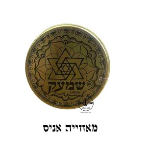 טבק שמעק – מאחייה אניס