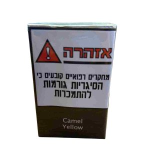 CAMEL YELLOW SOFT – כאמל צהוב סופט