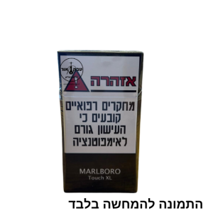 מרלבורו טאץ MARLBORO TOUCH XL