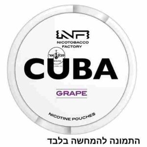 CUBA WHITE GRAPE