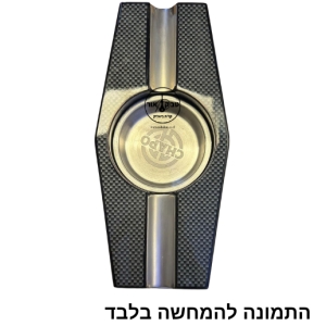 מאפרת CHAPO לשני סיגרים