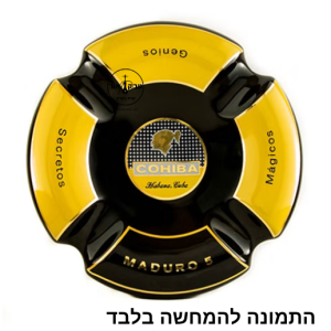 Cohiba מאפרה פורצלן ל 4 סיגרים