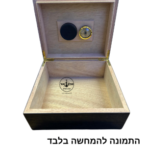 יומידור CHAPO יוקרתי  מעץ  ל-30 סיגרים