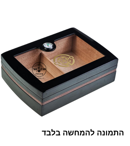 יומידור CHAPO עם חלון ראווה ל-50 סיגרים