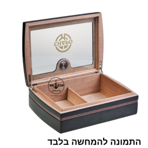 יומידור CHAPO עם חלון ראווה ל-50 סיגרים