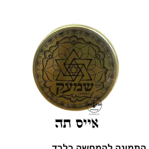 טבק שמעק – אייס תה