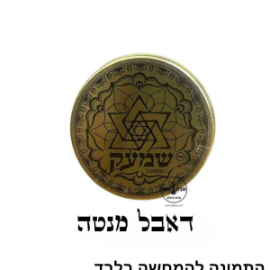 טבק שמעק -דאבל מנטה