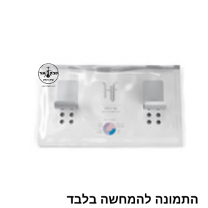שקית ג'ל לשמירת לחות עם מדידת הלחות HF