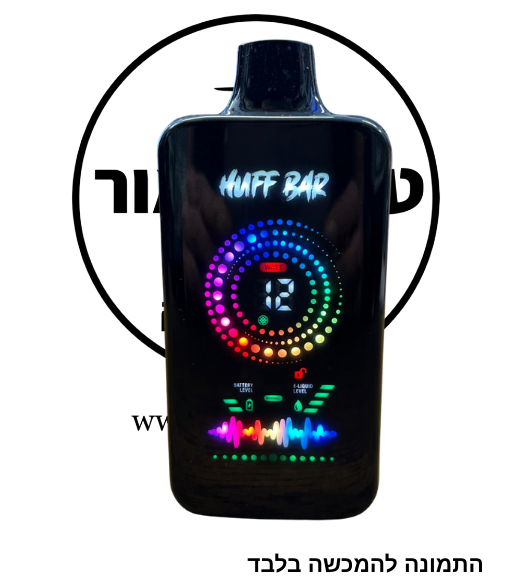 HUFF BAR – סיגריה חד פעמית 44000 שאיפות