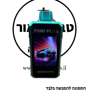 TOMI PLUS – סיגריה חד פעמית 40000 שאיפות