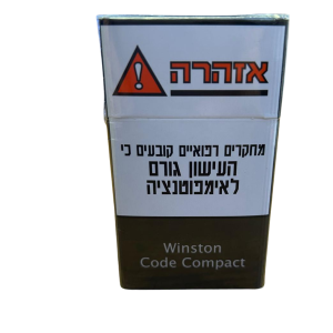 WINSTON CODE COMPACT – ווינסטון קוד קומפקט