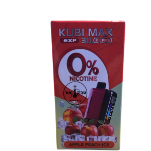 KUBI MAX – סיגריה אלקטרונית 30000 שאיפות ללא ניקוטין