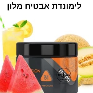 MONO 250g WATERMELOM LEMONADE MELON – לימונדת אבטיח מלון