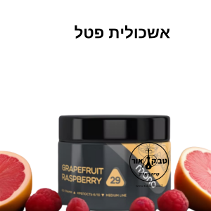 MONO 60g GRAPEFRUIT – אשכולית פטל