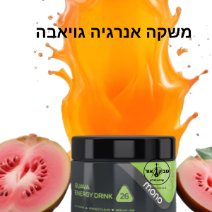 MONO 60g GUAVA ENERGY DRINK – משקה אנרגיה הטעם גויאבה