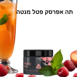 MONO 60g MONO MIX – תה אפרסק פטל מנטה