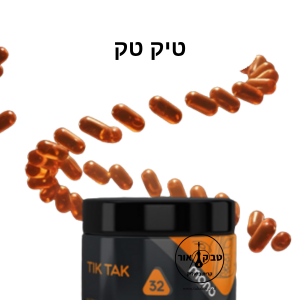 MONO 60g TIK TAK – טיק טק