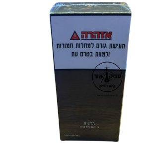 פקט ביסטה ירוק כהה BISTA GREEN CUT CORNER
