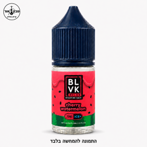 BLVK 30ML Cherry Watermelon Ice+ – נוזל ניקוטין סולט בטעם דובדבן, אבטיח ואייס