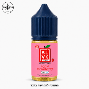 BLVK 30ML Apple Strawberry Ice – נוזל ניקוטין סולט בטעם תפוח, תות ואייס