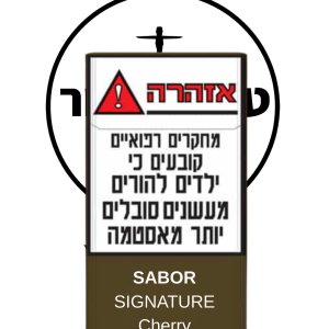 SABOR SIGNATURE CHERRY – סאבור סיגנצ'ר צ'רי