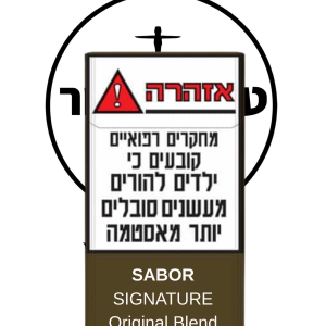 SABOR SIGNATURE ORIGINAL BLEND – סאבור סיגנצ'ר אוריג'ינל בלנד
