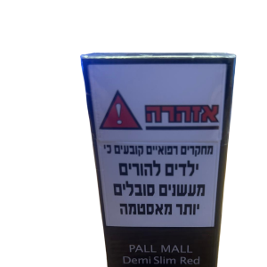 PALL MALL DEMI RED – פאל מאל דמי אדום