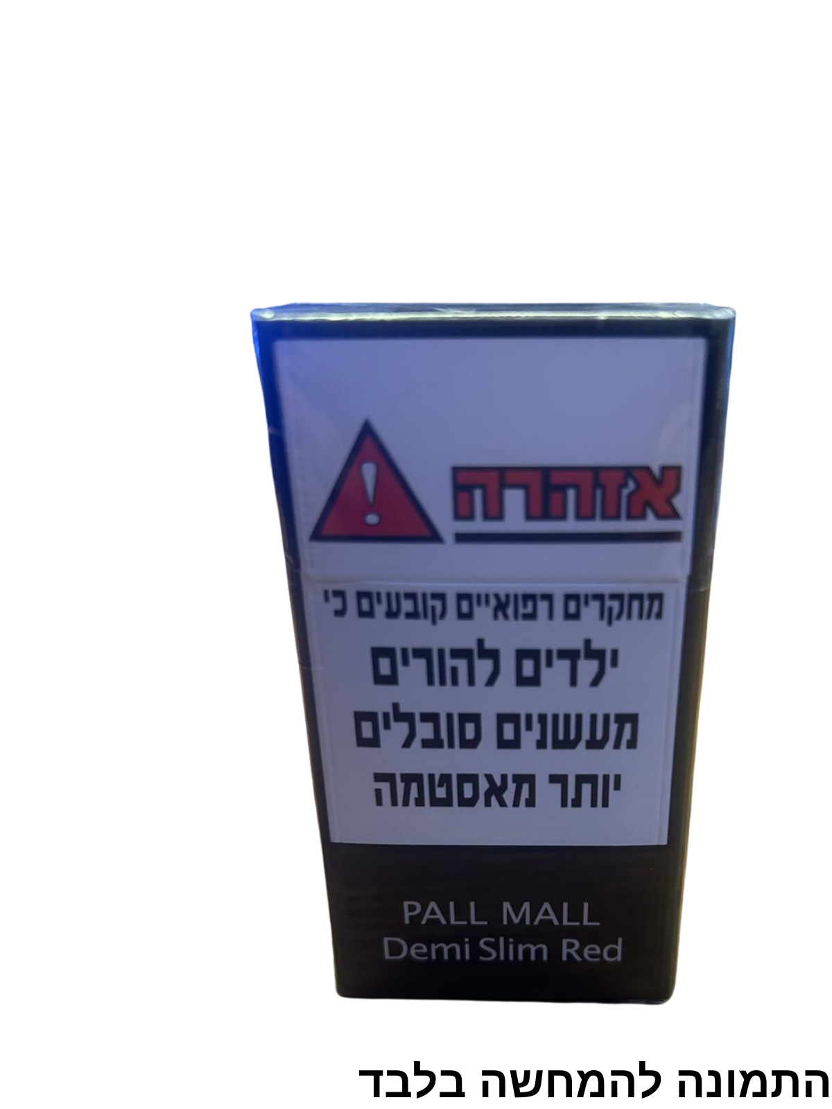 PALL MALL DEMI RED – פאל מאל דמי אדום