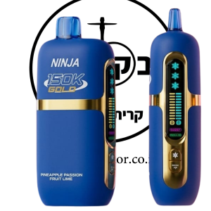 NINJA GOLD סיגריה אלקטרונית עד 150000 שאיפות