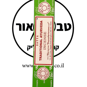 קטורת – Satya Traditional Ayurveda