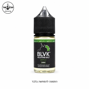 BLVK 30ML Apple – נוזל ניקוטין סולט בטעם תפוח