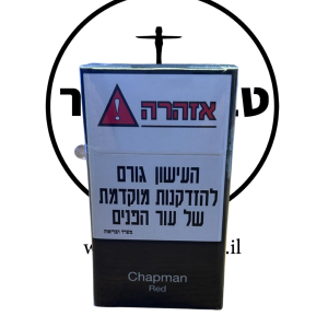 CHAPMAN RED – צ'פמאן קומפקט אדום