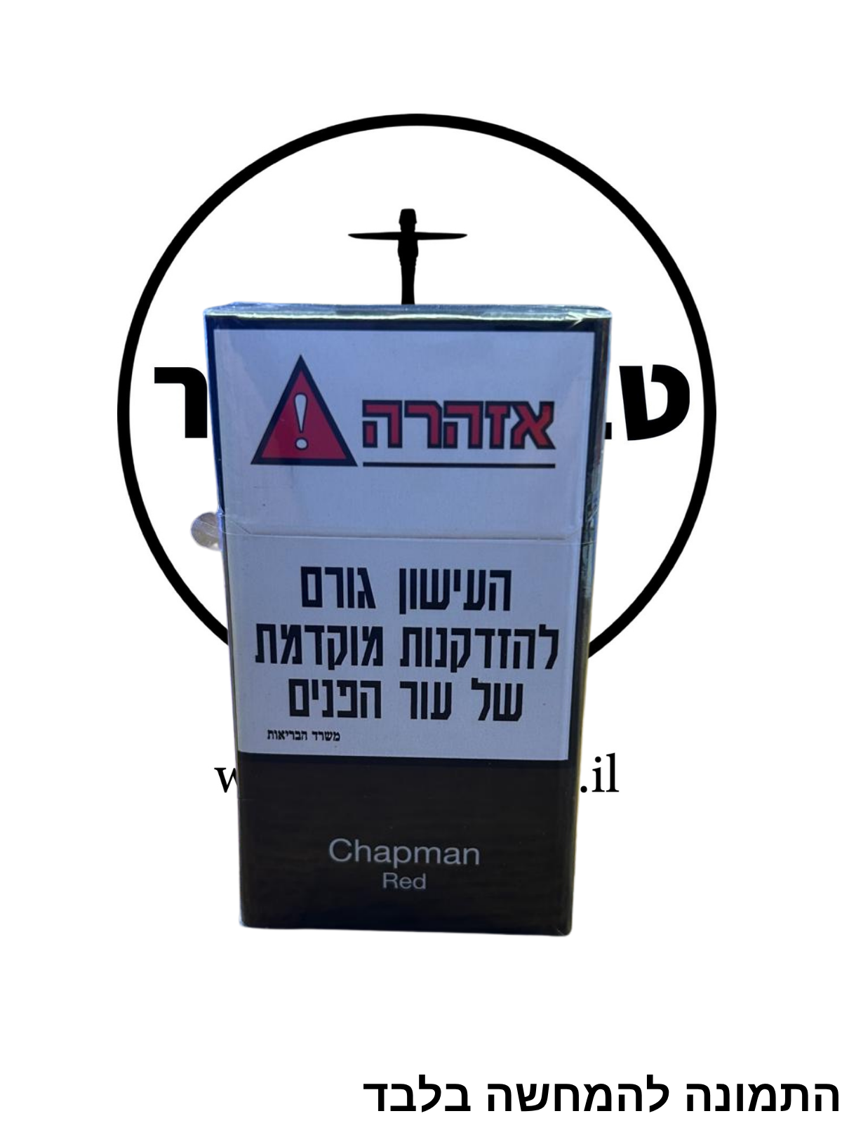 CHAPMAN RED – צ'פמאן קומפקט אדום