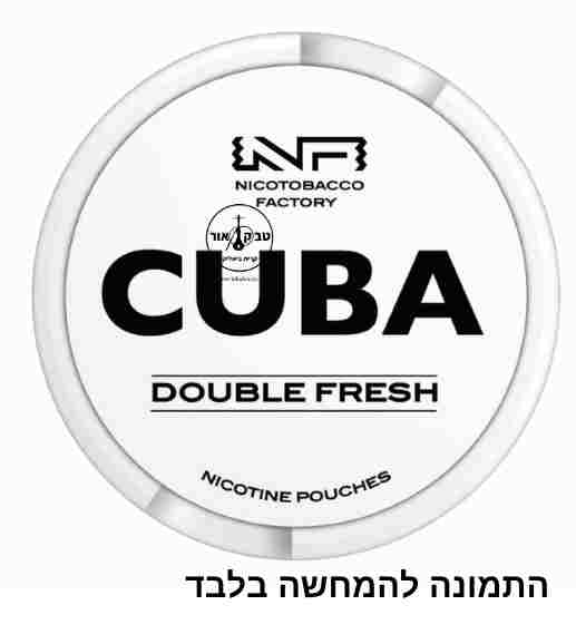 CUBA-WHITE-DOUBLE-FRESH.jpg CUBA WHITE DOUBLE FRESH – תמונה 1