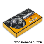 מאפרה קוהיבה כולל מעמד לסיגר