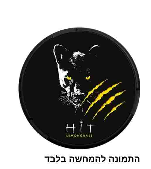 HIT-ALL-WHITE-LEMONGRASS-SLIM.jpg HIT ALL WHITE Lemongrass Slim – תמונה 1