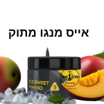 MONO 250g - אייס מנגו מתוק